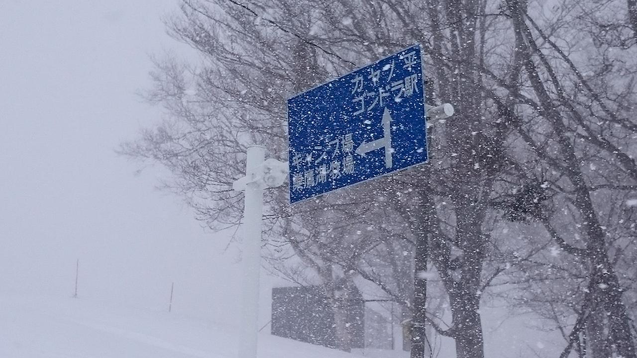 Nozawa Dream Hotel Buitenkant foto